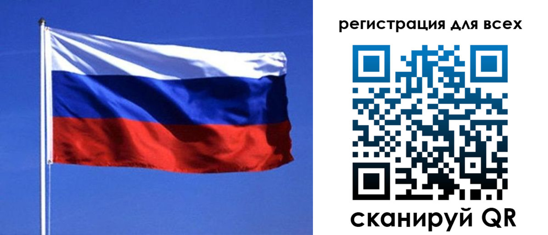временная регистрация госуслуги в Осинниках