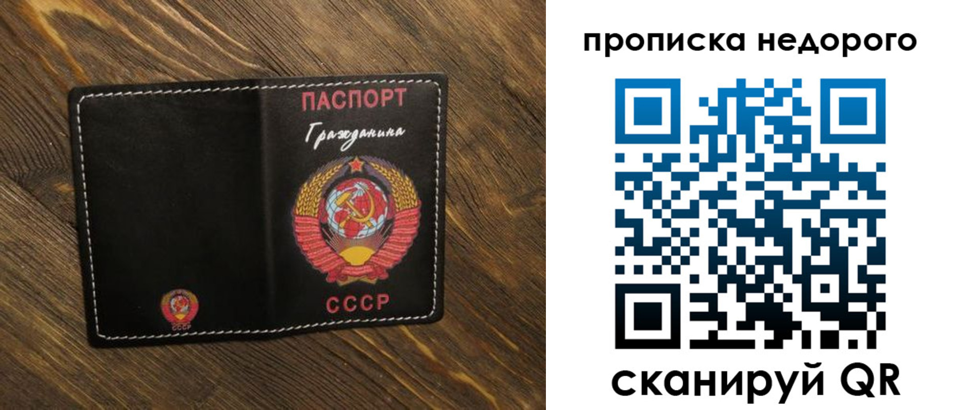 миграционный учет в Осинниках